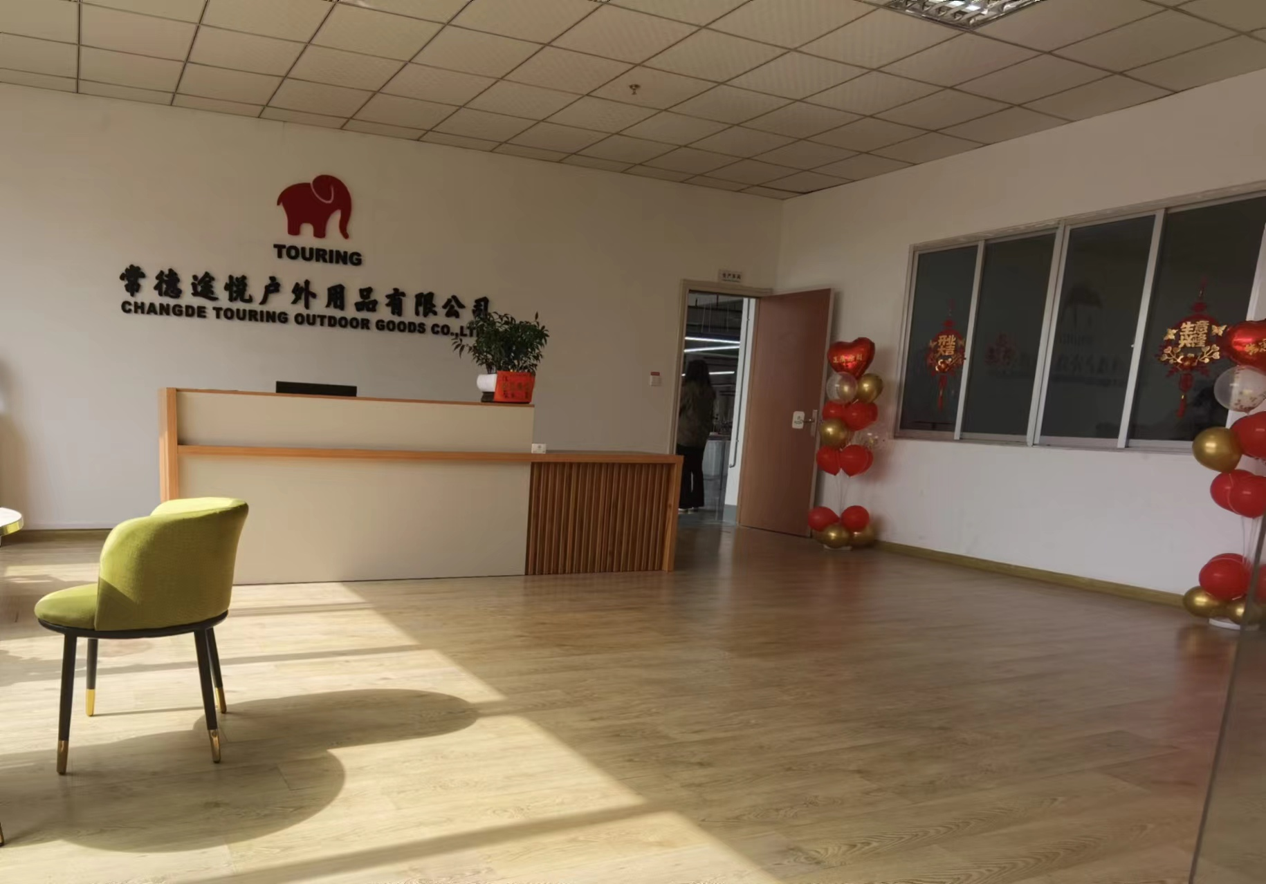 常德工厂